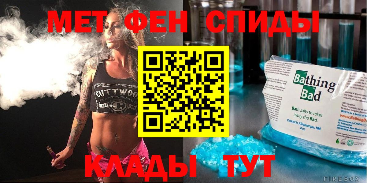 Amphetamine VHQ  Амфетамин  Копейск  Вход с VPN 