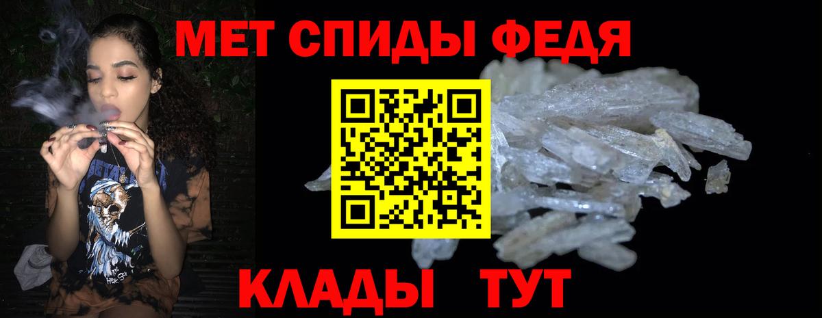 АМФ  Копейск  АМФ VHQ  Amphetamine 