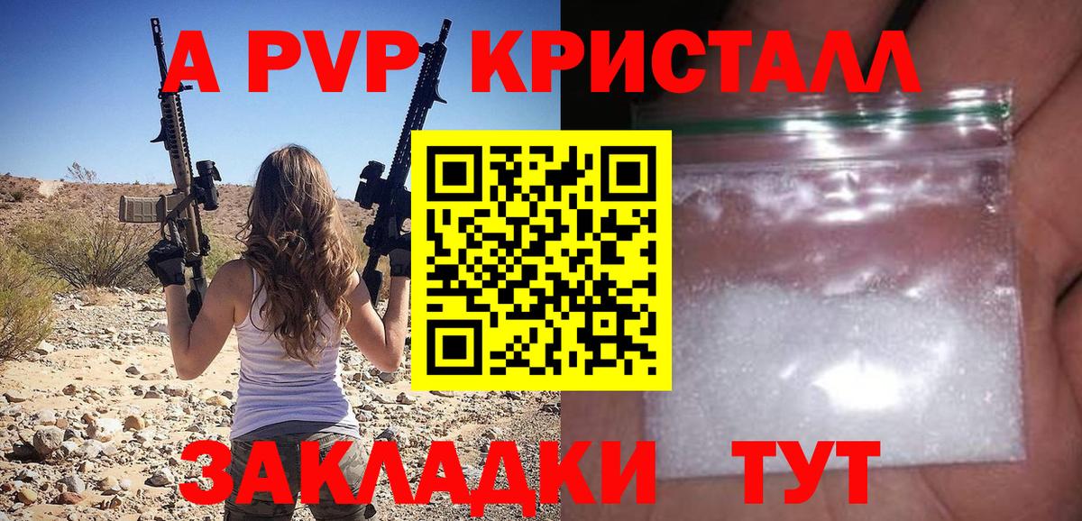 Alpha PVP СК Копейск