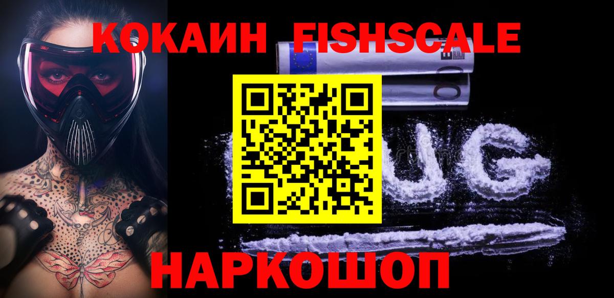 КОКАИН Перу  Cocaine Колумбийский  Копейск  даркнет сайт  Вход с VPN 