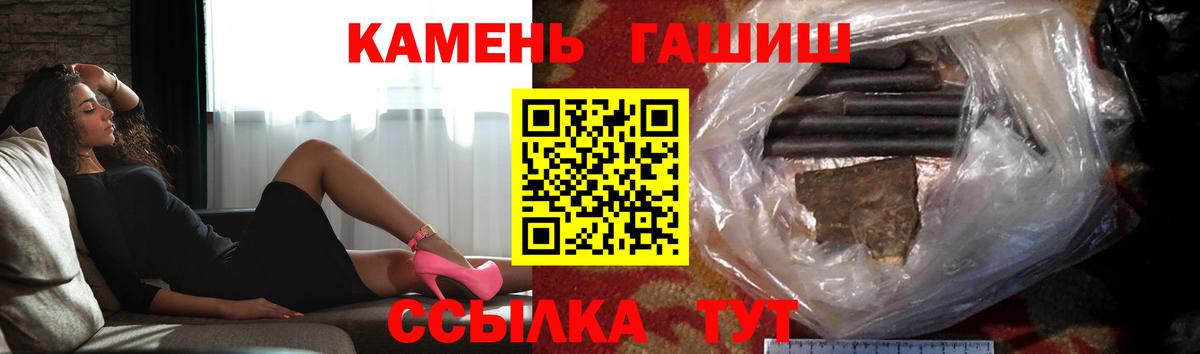 ГАШ индика сатива  Копейск  ГАШИШ индика сатива 