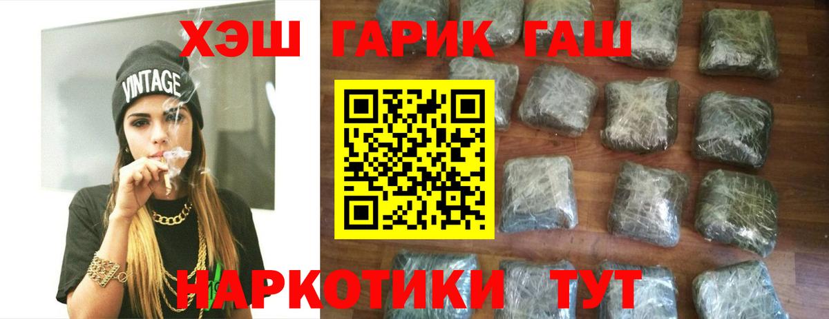 ГАШ гарик Копейск