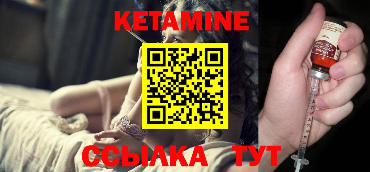 гидра онион  Кетамин ketamine  Кетамин VHQ  Вход с VPN  Копейск 