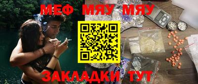 стафф Анапа