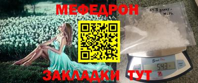 крисы Абакан