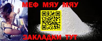 стафф Анапа