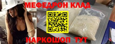 ECSTASY Анжеро-Судженск