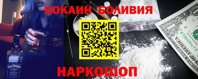 крисы Абакан