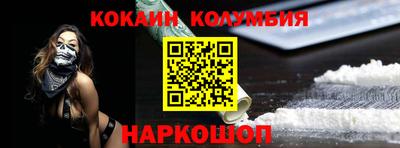 стафф Анапа