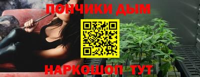 стафф Анапа