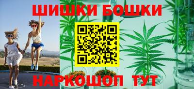 стафф Анапа
