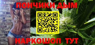 стафф Анапа