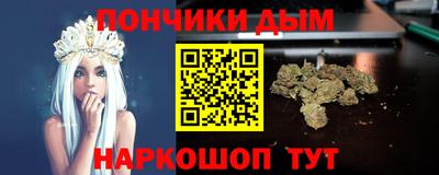 стафф Анапа