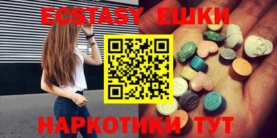ECSTASY Анжеро-Судженск
