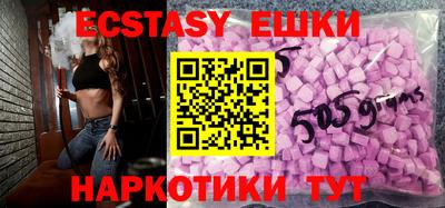 ECSTASY Анжеро-Судженск