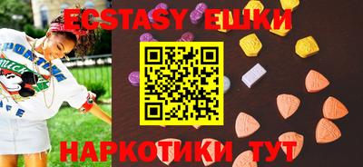 стафф Анапа