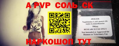 стафф Анапа