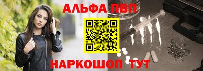 а пвп мука Абинск