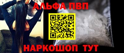 a pvp Ангарск