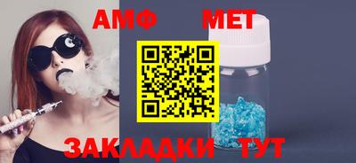 стафф Анапа