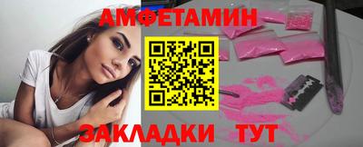 альфа пвп Азнакаево