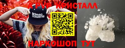 крисы Абакан