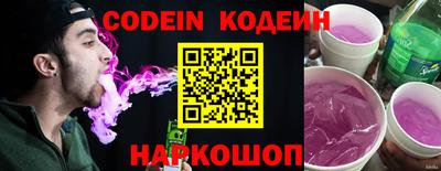 стафф Анапа
