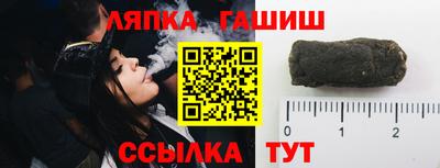 стафф Анапа