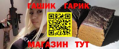 крисы Абакан