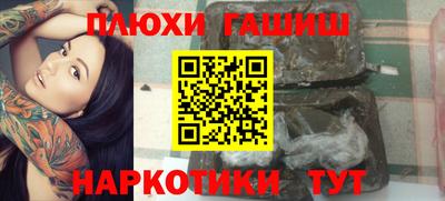 a pvp Ангарск