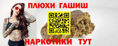 стафф Анапа