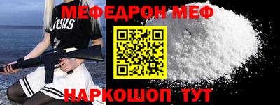 крисы Абакан