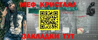 стафф Анапа