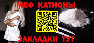 крисы Абакан