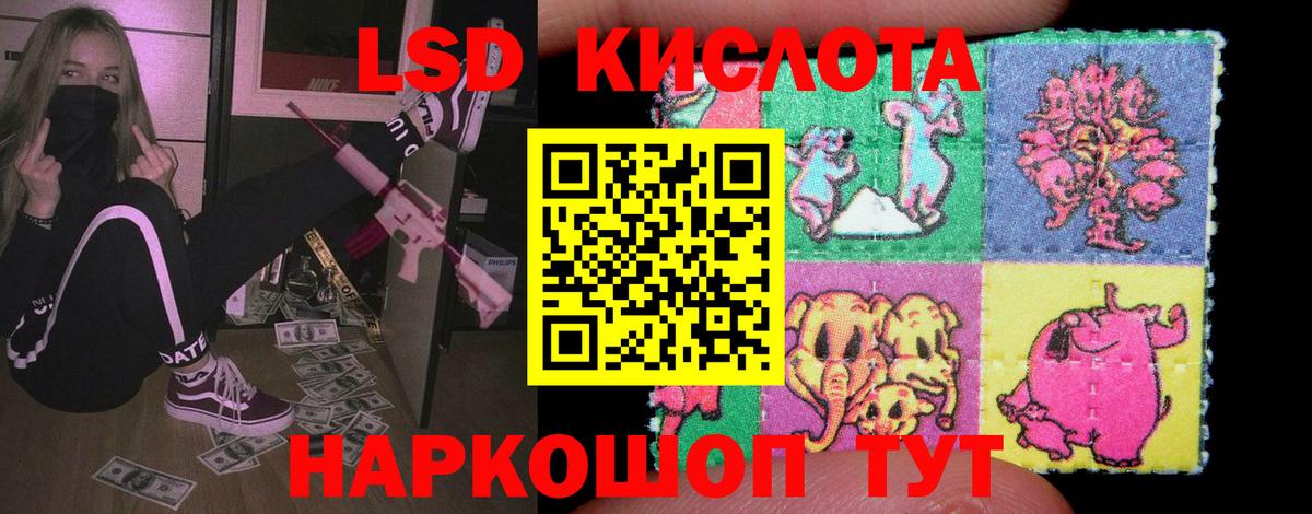 LSD-25 экстази ecstasy  Вход с VPN  Копейск  LSD-25 экстази ecstasy 