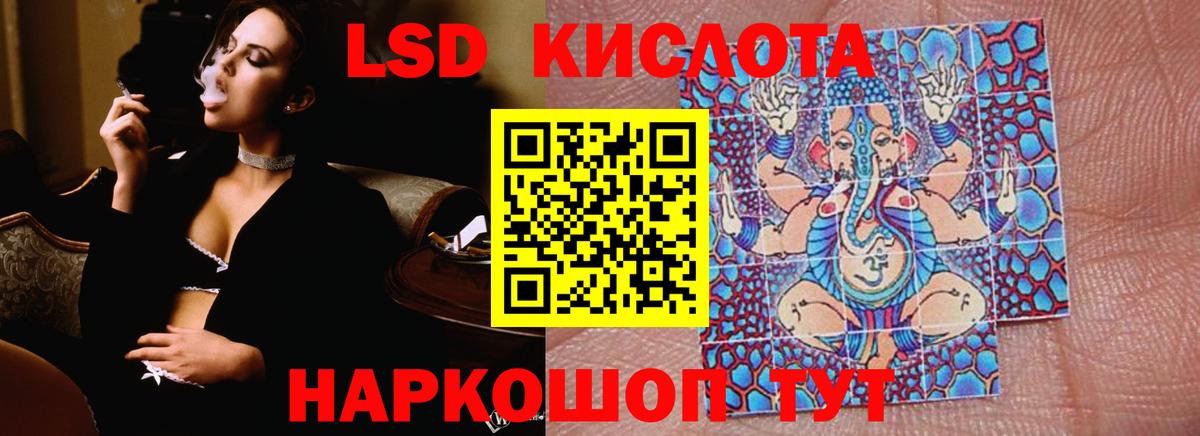 LSD-25 экстази  Копейск  Лсд 25 экстази кислота 