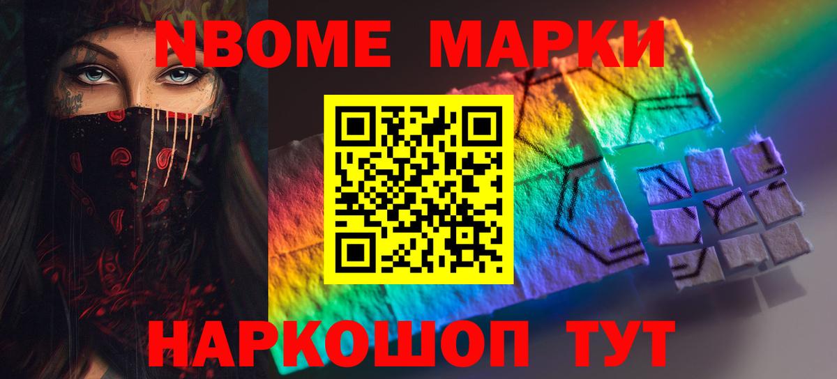 Лсд 25 экстази ecstasy Копейск