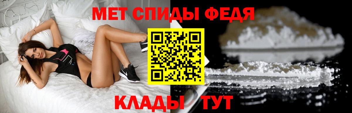 Первитин витя Копейск