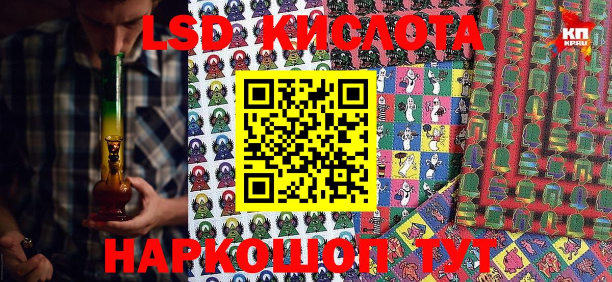 продажа наркотиков  Марки 25I-NBOMe  Копейск  Наркотические марки 1500мкг  Наркотические марки 1500мкг 