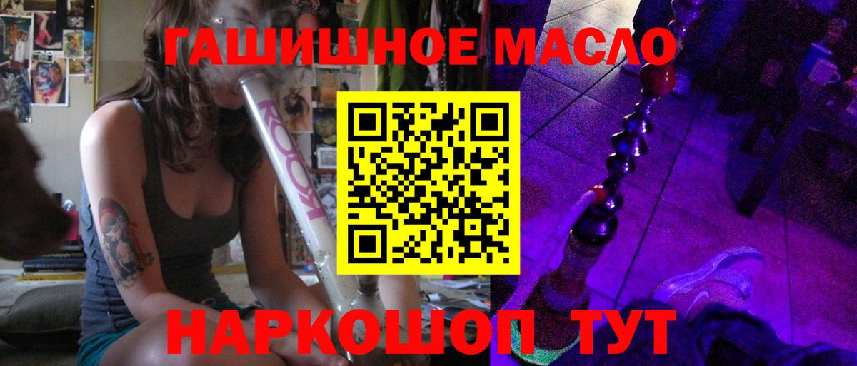 купить наркотики сайты  ТГК вейп с тгк  Вход с VPN  Копейск 