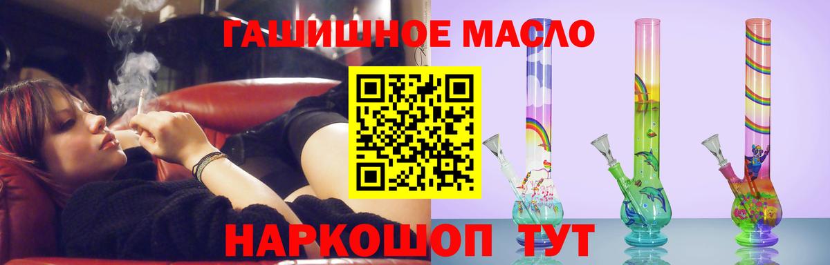 Дистиллят ТГК вейп с тгк  Копейск 