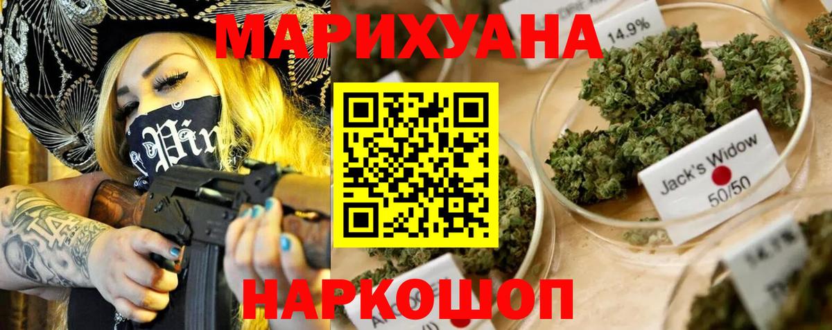 Шишки марихуана OG Kush  Копейск  Канабис сатива  Каннабис OG Kush 